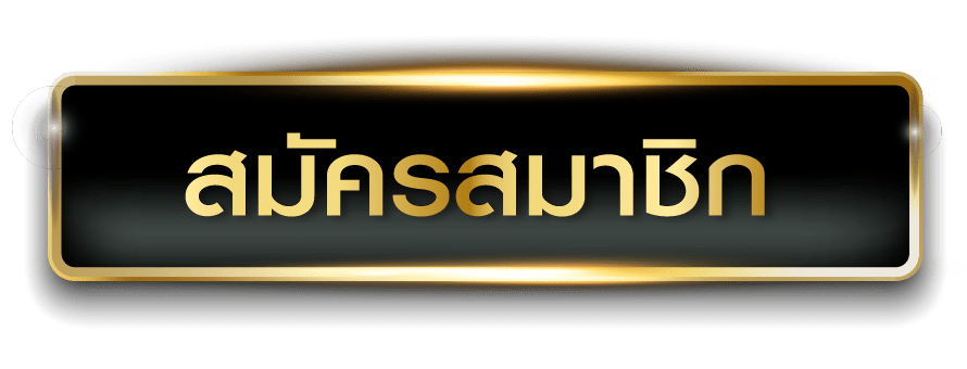 เว็บตรง-CONAN168