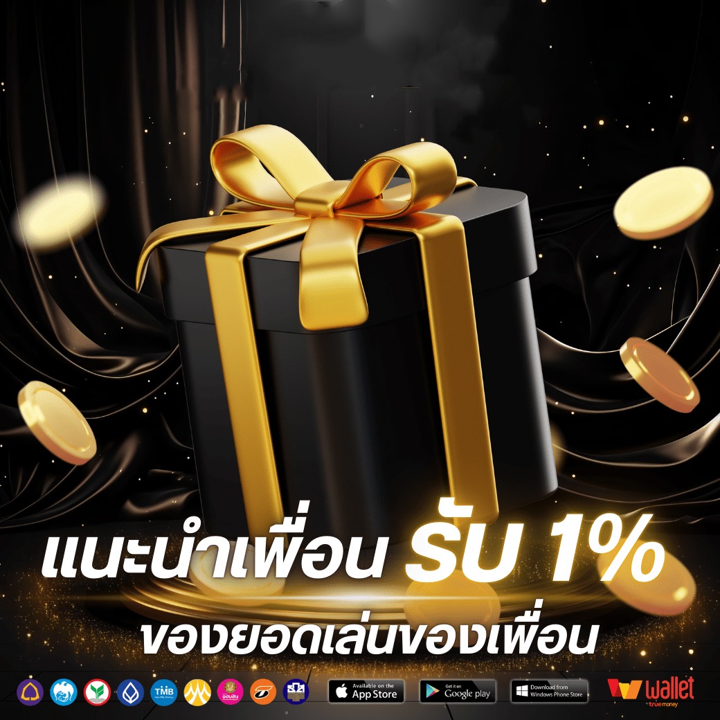 โปร4-CONAN168